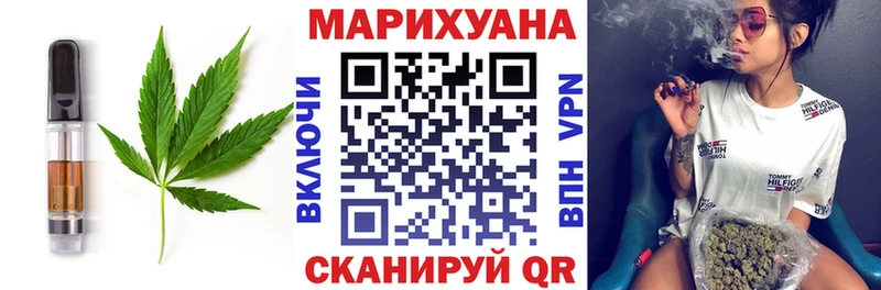 Печенье с ТГК марихуана  Карачев 
