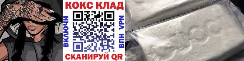 Cocaine VHQ Карачев