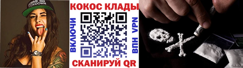 дарк нет какой сайт  Карачев  Cocaine Боливия 