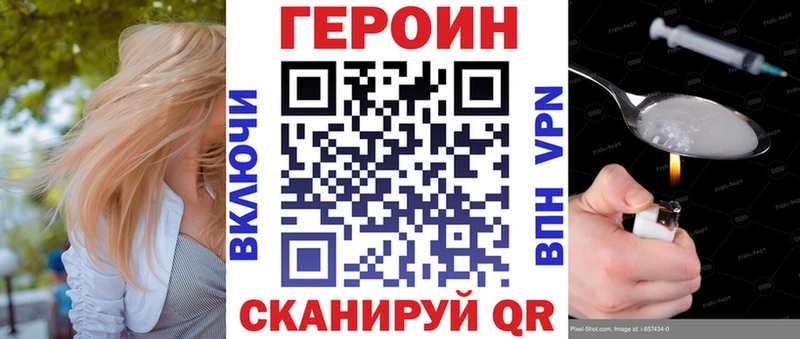 кракен зеркало Карачев ГЕРОИН афганец магазин продажи