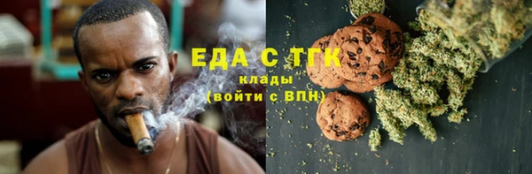 экстази Волоколамск