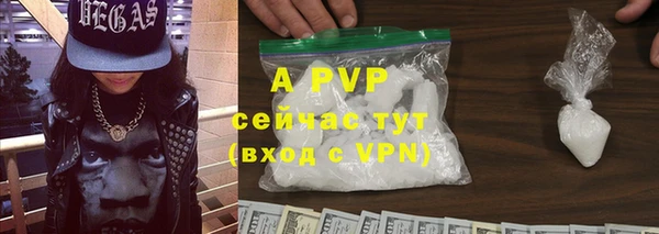 МДМА Володарск