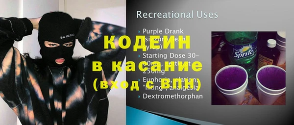 mdma Волосово