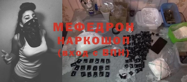 mdma Волосово