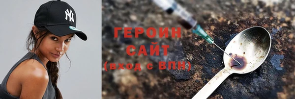 экстази Волоколамск
