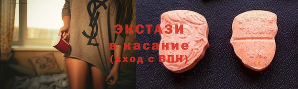 МДМА Володарск