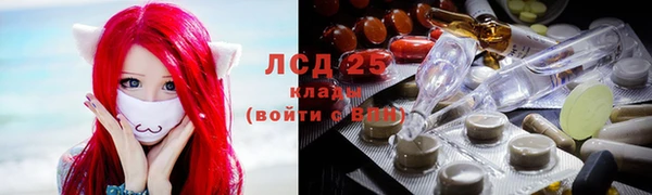 МДМА Володарск