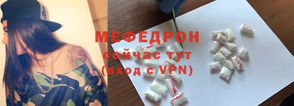 шишки Вязники