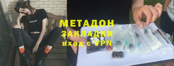 экстази Вяземский