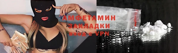 экстази Вяземский