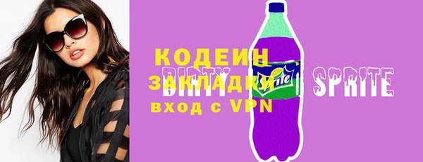 экстази Волоколамск
