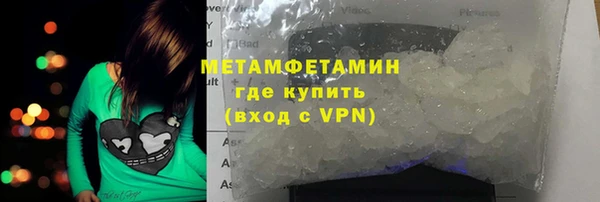 mdma Волосово