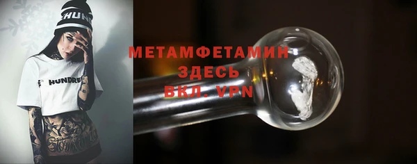 шишки Вязники