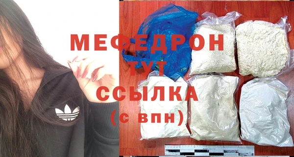 МДМА Володарск