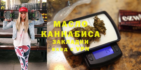 mdma Волосово
