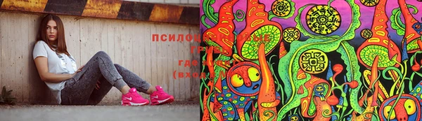 экстази Волоколамск