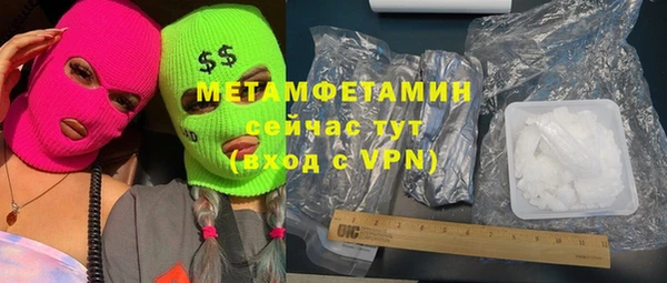 mdpv Вязьма