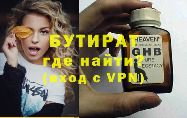 mdpv Вязьма