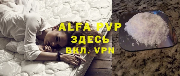 шишки Вязники