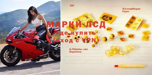 mdma Волосово