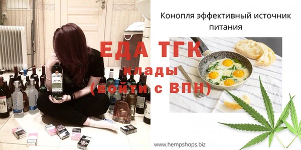 экстази Волоколамск