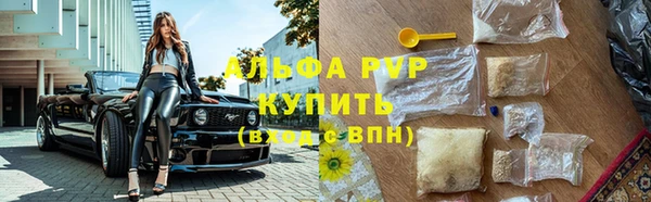 экстази Волоколамск