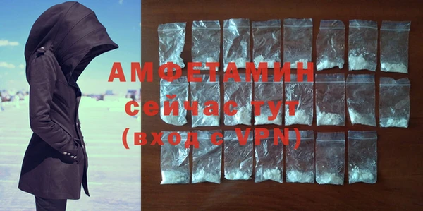 экстази Волоколамск