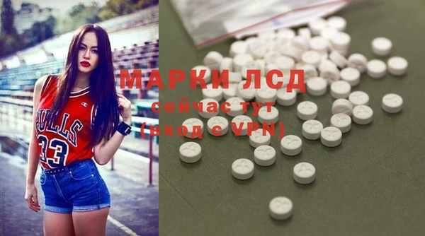 экстази Волоколамск