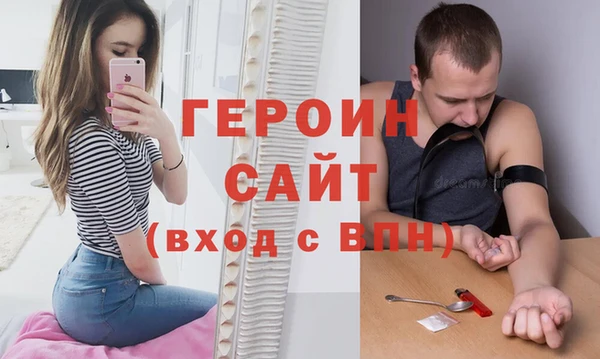 МДМА Володарск
