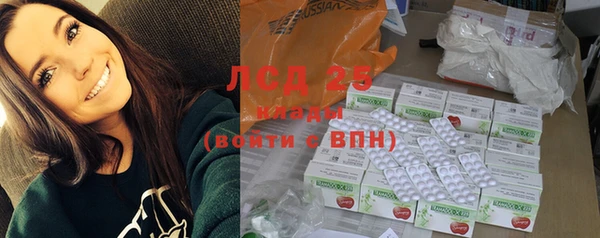 МДМА Володарск