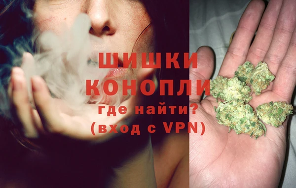 экстази Волоколамск