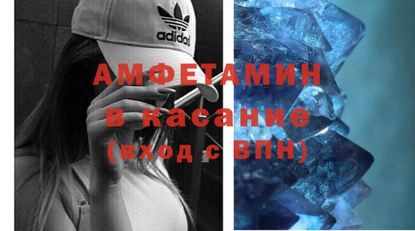 экстази Волоколамск