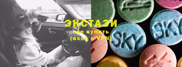 mdma Волосово