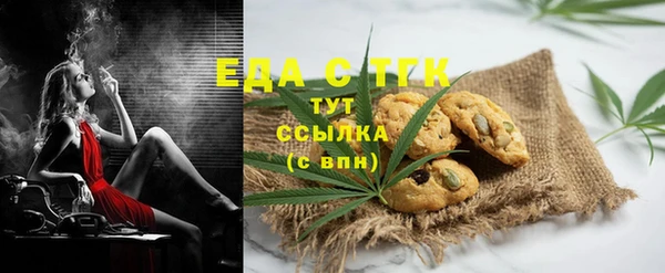 экстази Волоколамск