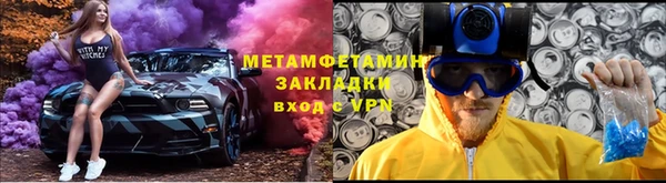 МДМА Володарск