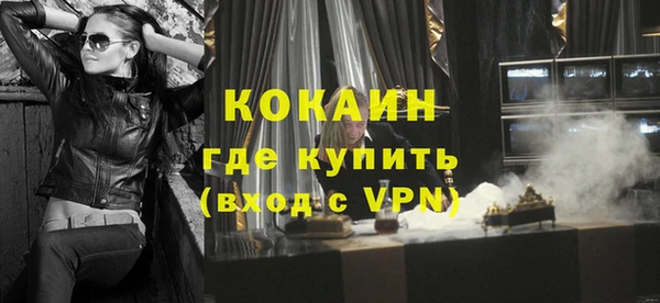 МДМА Володарск