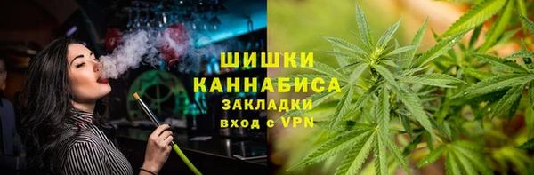 экстази Волоколамск