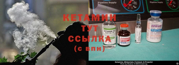 МДМА Володарск