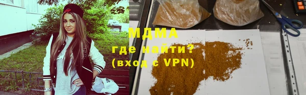 mdma Волосово