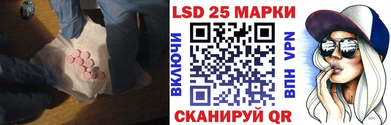 Лсд 25 экстази ecstasy мега ССЫЛКА Карачев