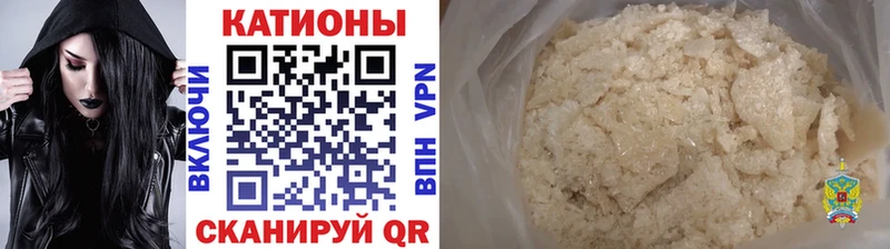 МЯУ-МЯУ кристаллы  omg ссылки  Карачев 