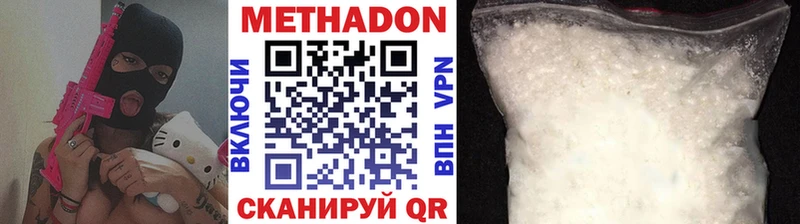 купить  сайты  Карачев  мега ССЫЛКА  МЕТАДОН кристалл 
