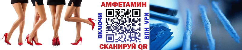 МЕТАМФЕТАМИН Methamphetamine  цены наркотик  Карачев 