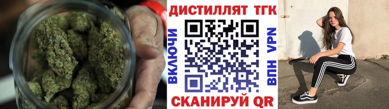 наркотики  Карачев  Дистиллят ТГК вейп с тгк 